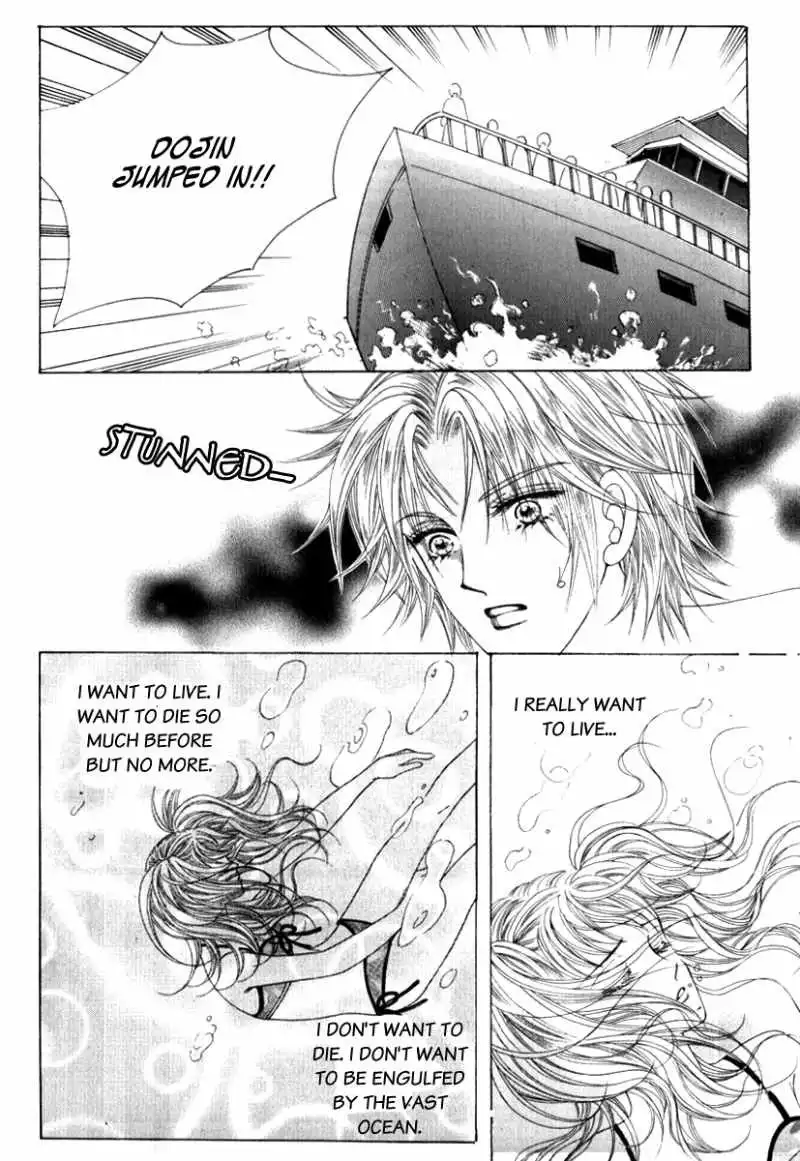 Miunohri to Swan Chapter 7 25